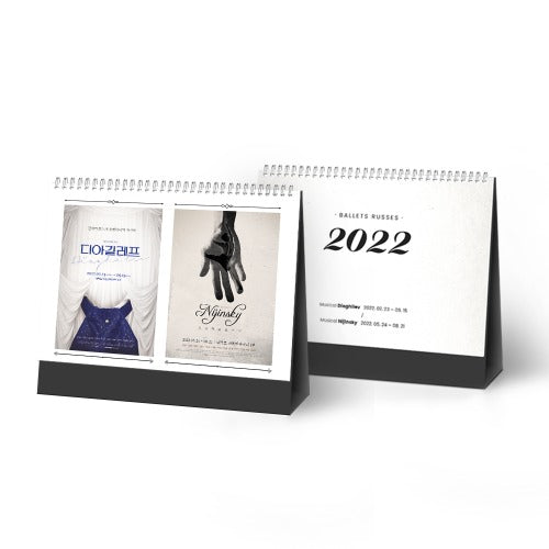 Ballets Russes - 2022 Calendar